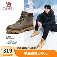 駱駝（CAMEL）王俊凱同款馬丁靴戶外工裝大黃靴男 G15W136025 墨綠 41