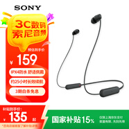 索尼（SONY） WI-C100 頸掛式無線藍(lán)牙耳機(jī) 手機(jī)通話 IPX4防水防汗 運(yùn)動(dòng)耳機(jī)掛脖式 約25小時(shí)續(xù)航 黑色