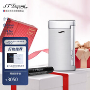 S.T.Dupont法國都彭打火機SLIM7纖薄炬式防風拉絲灰27701禮盒 打火機男士