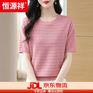 恒源祥夏季桑蠶絲短袖t恤女圓領(lǐng)寬松鏤空減齡半袖針織衫女大碼遮肚子 粉紅色 4XL 體重145-160斤