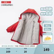 戴維貝拉（DAVE＆BELLA）童裝寶寶衣服兒童外套男童春秋女童秋裝大童秋冬加絨戶外運(yùn)動(dòng)服裝 紅色【DBJ15531-T】 150 cm（建議身高140-150cm）