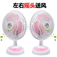 人杰人杰電風(fēng)扇臺(tái)式學(xué)生宿舍小風(fēng)扇 RJ11-180輕音臺(tái)扇轉(zhuǎn)頁扇迷你風(fēng)扇 粉色T13
