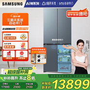 三星（SAMSUNG）AI神冰箱8系尊享款 501L四開門十字門三循環(huán)超薄零嵌自動(dòng)開門國家補(bǔ)貼20% 灰 RF50DG55513GSC