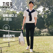 九牧王【涼感 防曬 免燙】輕松褲2.0冰爽版 夏季高彈抗皺商務(wù)休閑男直筒 黑色修身版 TB1E20612 31 腰圍2.35尺79厘米