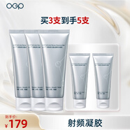 OGP520時光肌智能射頻儀專屬 活肽韻活新肌精華凝膠護(hù)膚品 80g（3瓶）