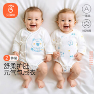貝瑞加（Babyprints）新生兒連體衣2件裝寶寶包屁衣長袖爬服純棉四季內(nèi)衣 藍(lán)熊59