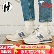 NEW BALANCE經(jīng)典復(fù)古耐磨減震NB跑步鞋男鞋運(yùn)動鞋女慢跑鞋正品 ML574LGI-D 36