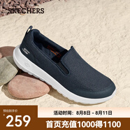 斯凱奇（Skechers）夏季男鞋一腳蹬健步鞋休閑運(yùn)動(dòng)鞋舒適緩震懶人鞋軟底耐磨爸爸鞋 海軍藍(lán)色/NVY 44