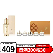 后 Whoo秘貼精華套裝 補水保濕清顏順滑循環(huán)秘貼肌底精華 后秘貼自生精華增量90ml