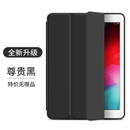 瘋殼 小米平板4 8英寸平板保護套小米4plus10.1英寸電腦殼全包邊三折防摔輕薄 黑色【三折款】促銷 小米平板4plus-10.1英寸