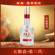 五糧液五糧春二代52度濃香型白酒500ml高度純糧品鑒食酒宴請 500mL 1瓶 五糧春二代光瓶(帶非賣(mài)品字樣)