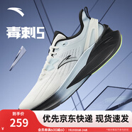 安踏毒刺5丨男鞋緩震跑鞋男子抓地中考體考跑步鞋運(yùn)動(dòng)鞋訓(xùn)練鞋男回彈 象牙白/幻景藍(lán)-1 43 (男)