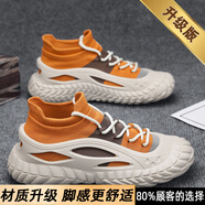 南極人男鞋夏季飛織網(wǎng)面透氣青少年休閑運(yùn)動(dòng)潮鞋輪胎底感老爹襪子鞋 杏色升級(jí)款 單層 39 現(xiàn)貨速發(fā)
