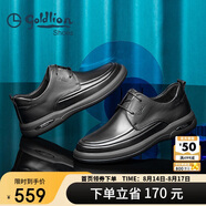 金利來（goldlion）男鞋都市時(shí)尚系帶皮鞋舒適耐磨休閑皮鞋50623039001A-黑色-44碼