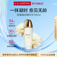 嬌韻詩(shī)至臻凝時(shí)精華水150ml 修護(hù)提拉護(hù)膚品女生生日禮物