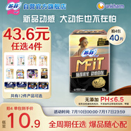 蘇菲MFIT運(yùn)動(dòng)感貼合不移位日用衛(wèi)生巾250mm 10片 超薄透氣姨媽巾