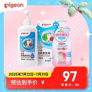 嬰兒常備囤貨套組【洗發(fā)沐浴二合一500ml+奶瓶清洗套裝】
