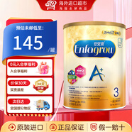 美贊臣（MeadJohnson）安兒寶A+嬰幼兒配方奶粉港版 原裝進(jìn)口 3段 （1-3歲） 1罐