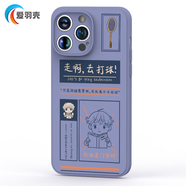 瑞桓柏愛(ài)羽殼羽毛球主題保護(hù)套液態(tài)硅膠手機(jī)殼適用于iphone14plus蘋(píng)果13 熏衣紫-AYK0029羽球秘籍 iPhone6s