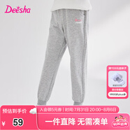 笛莎（DEESHA）童裝女童褲子2025新款春秋兒童休閑長褲女孩束腳運動褲 淺灰 100 cm