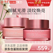 嬌韻詩(shī)（CLARINS）青春賦活少女水 少女乳液小粉罐日晚霜 水乳面霜補水潤膚平衡水油 【全膚質(zhì)】日晚霜50ml+50ml