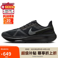 耐克NIKE跑步鞋男子減震STRUCTURE 25運(yùn)動鞋DJ7883-006黑40.5