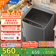 小天鵝（LittleSwan）波輪洗衣機全自動(dòng) 6.8公斤迷你小型 健康免清洗 品質(zhì)電機 宿舍租房神器 不銹鋼內桶 TB68V728E