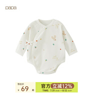 papa爬爬春連體衣新款兔年包手新生嬰兒衣服男女寶寶通用 米白-滿印-款2 59cm