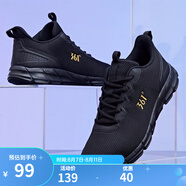 361 男鞋冬季運動(dòng)鞋透氣網(wǎng)面慢跑鞋軟底休閑鞋子 烏黑色/皇冠金 44