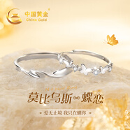 中國黃金連理枝情侶戒指求婚純銀對戒表白七夕情人節(jié)禮物送女友老婆生日 足銀蝶戀情侶戒指【戒指盒】