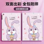 索盈【贈鋼化膜】ipad air7/6保護套2025/24款11/10.9英寸M3/2保護殼蘋果平板支架硅膠防彎全包防摔