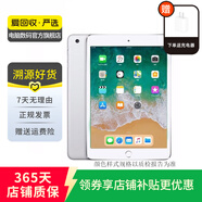Apple 蘋果平板電腦 iPad 5代 2017款 9.7英寸二手平板電腦 銀色 128G WIFI版