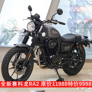 賽科龍RA2復古巡航摩托車250CC皮帶傳動 對標競品無極CU250灰石250閃250 24款賽科龍RA2皮帶版啞灰