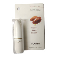 IN ESSENCESOWIN雪影潤(rùn)唇膏護(hù)唇膏保濕滋潤(rùn)戶外成人家用學(xué)生男女 雪影柔嫩潤(rùn)唇膏1支(白色)