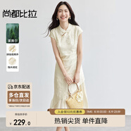 尚都比拉國風立領盤扣繡花連衣裙女夏季收腰顯瘦假兩件拼接裙氣質中長裙