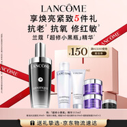 蘭蔻全新超修小黑瓶精華115ml抗老維穩(wěn)護(hù)膚品套裝生日禮物送女友