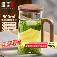 雅集玻璃杯月牙茶隔大容量豪飲杯800ml高硼硅水杯耐熱泡茶杯木蓋木把