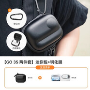 XFJI適用于影石Insta360 GO3S迷你收納包便攜拇指相機(jī)go3/go3s通用標(biāo)準(zhǔn)包運動相機(jī)便攜單肩斜挎全能包 【360 GO 3S兩件套】機(jī)身迷你包+鋼化膜