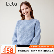百圖betu女裝冬季新款毛衣圓領(lǐng)落肩長(zhǎng)袖寬松慵懶風(fēng)毛衣女2311T39 藍(lán)色 L
