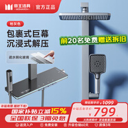 帝王潔具淋浴花灑套裝鋼琴按鍵智能數(shù)顯花灑全套增壓手持噴頭浴室淋雨器 705-1智控定溫【新升級(jí)】槍灰色 千城送裝