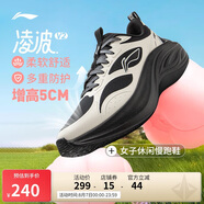 李寧凌波v2休閑慢跑鞋女鞋2025新款腳感舒適簡(jiǎn)約百搭運(yùn)動(dòng)鞋ARSV104