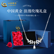 中國(guó)黃金（CHINA GOLD）麥穗鎖骨鏈足銀項(xiàng)鏈輕奢高級(jí)感女新款七夕情人節(jié)禮物送女朋友老婆 月桂女神項(xiàng)鏈-s999【玫瑰禮盒】