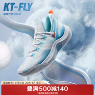 安踏KT3 team｜籃球鞋男夏季湯普森防滑減震男戶外實戰(zhàn)比賽運動鞋子 【KT FLY】安踏白/淡鋼藍-1 42.5