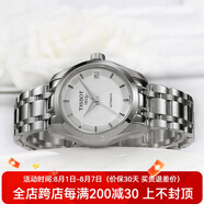 天梭（TISSOT） 瑞士手表 新款庫圖系列自動機(jī)械女士手表 休閑簡約防水女表腕表 T035.207.11.011.00