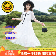 G.DUCKKIDS童裝女童連衣裙夏季兒童裙子夏裝2025新款純色公主裙大童顯瘦長(cháng)裙 娃娃領(lǐng)白色 150 尺碼11~12歲【140-150cm】