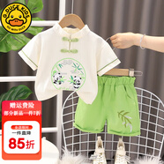 G.DUCKKIDS小黃鴨男童夏裝套裝新款兒童漢服短袖小童寶寶中國風(fēng)唐裝兩件套 圖片色 90 尺碼1~2歲【 80-90cm】