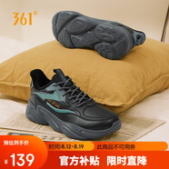 361°運(yùn)動(dòng)鞋男秋冬季加絨保暖復(fù)古休閑老爹跑步棉鞋子男672336762F-2