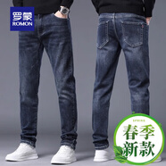 羅蒙（ROMON）高端牛仔褲男士修身直筒小腳彈力夏季薄款2025新款休閑長(zhǎng)褲子潮牌 820H深藍(lán)色 【春季新款】 28 腰圍二尺一