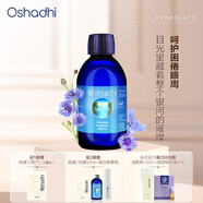 Oshadhi德國O家矢車菊純露花水爽膚水化妝水濕敷水護膚品噴霧 237ml