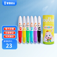 寶寶巴士jojo益智玩具2-3歲 兒童絲滑蠟筆油畫(huà)棒 水溶性安全兒童玩具無(wú)毒不臟手涂色本可水洗生日禮物黑色星期五 6色絲滑蠟筆